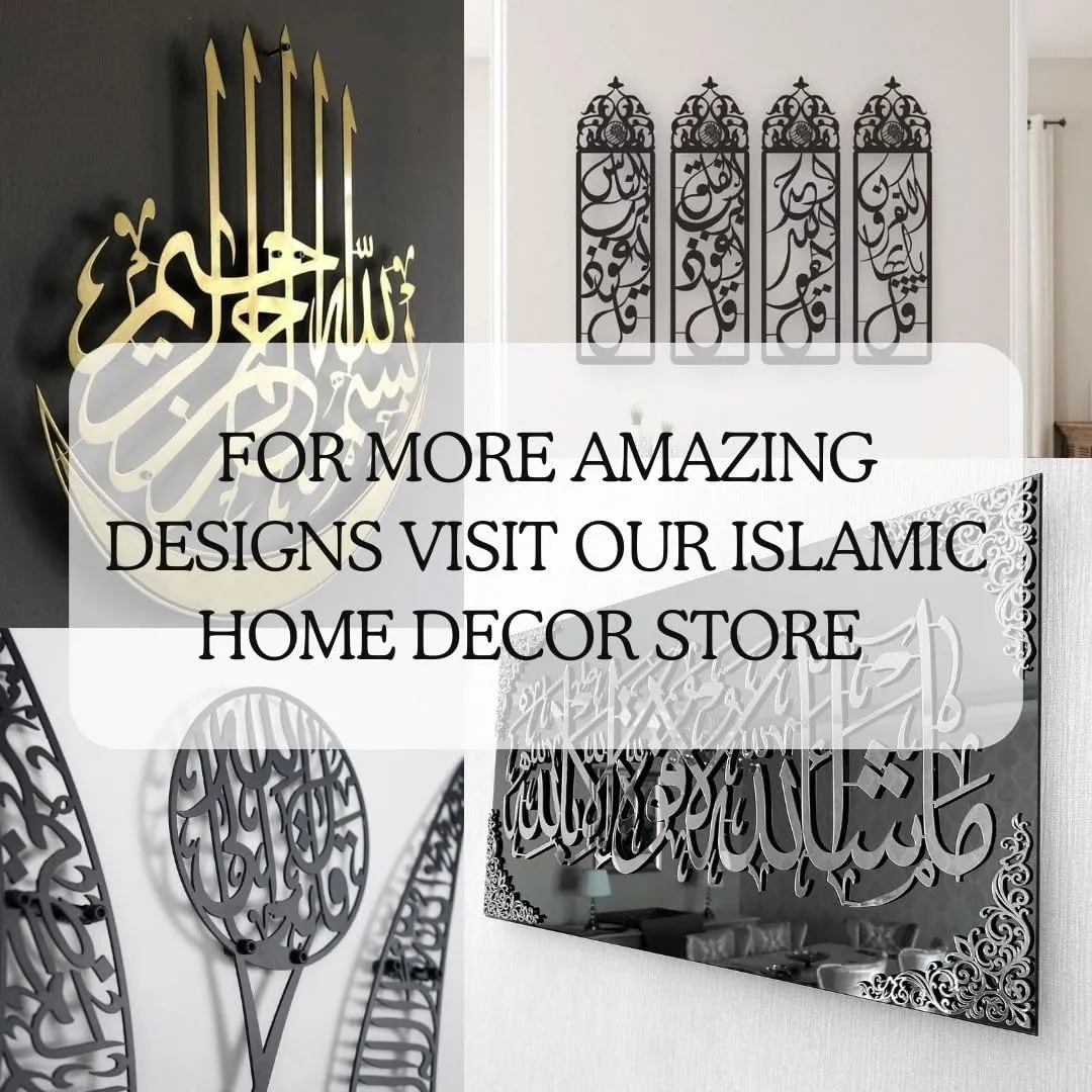 Herrlich Homes Islamichomedecor.In Mashaallah Tabarakallah Metal Islamic Wall Art|Islamic Home Decor|Islamic Calligraphy|Muslim Wall Art|Metal|Gift For Muslims|Durable|Gold, 70 Centimeters