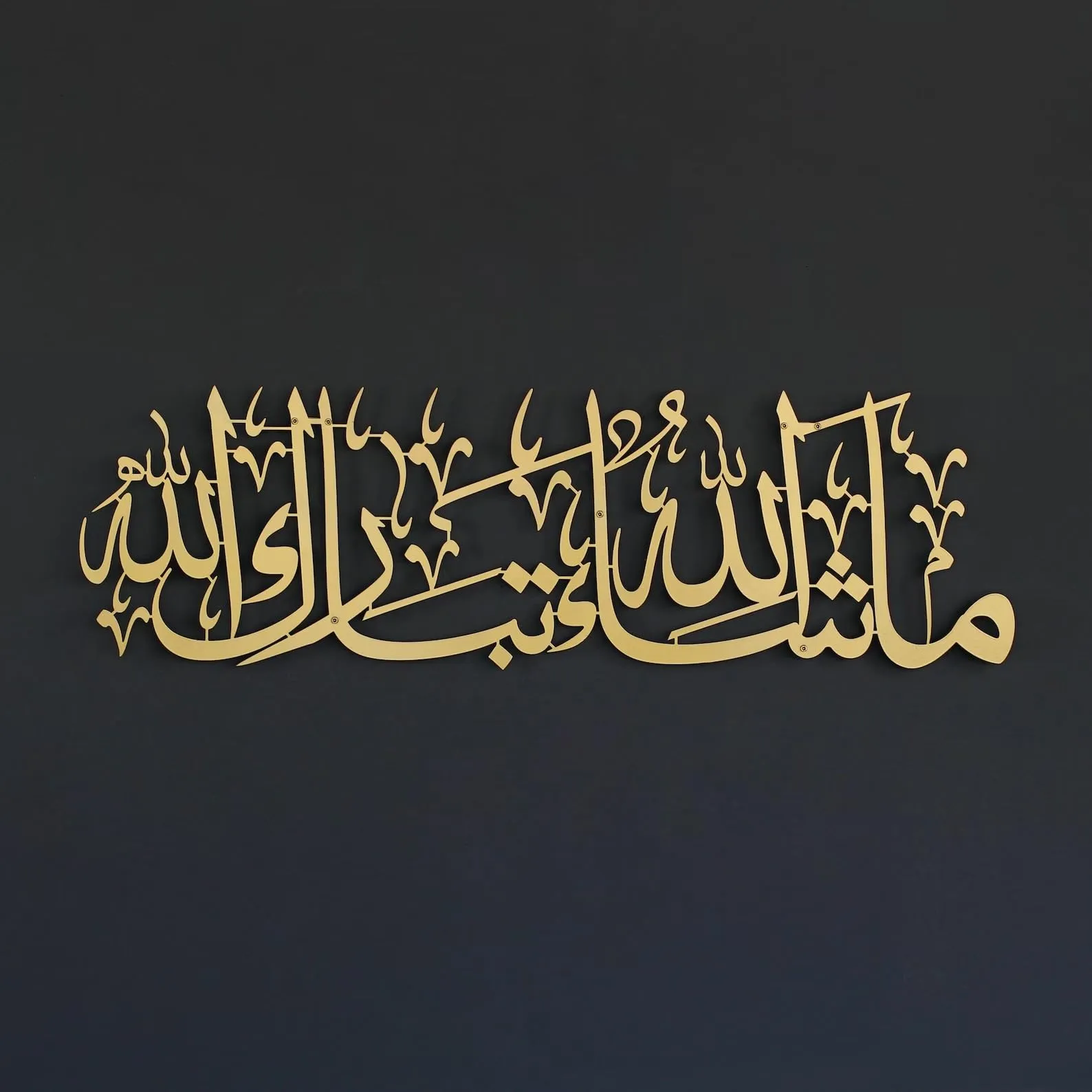 Herrlich Homes Islamichomedecor.In Mashaallah Tabarakallah Metal Islamic Wall Art|Islamic Home Decor|Islamic Calligraphy|Muslim Wall Art|Metal|Gift For Muslims|Durable|Gold, 70 Centimeters