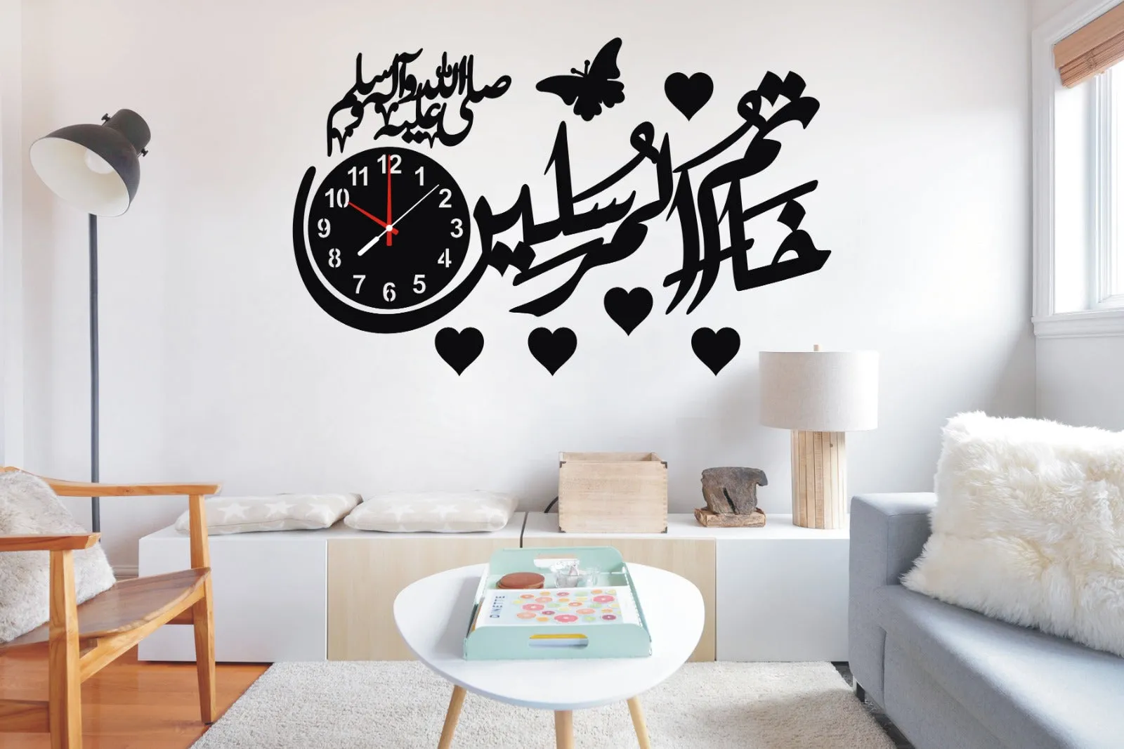 Khatam Ul Mursaleen Islamic Wooden Wall Clock