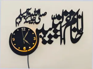 Khatmun Nabiyeen Islamic Wooden Wall Clock