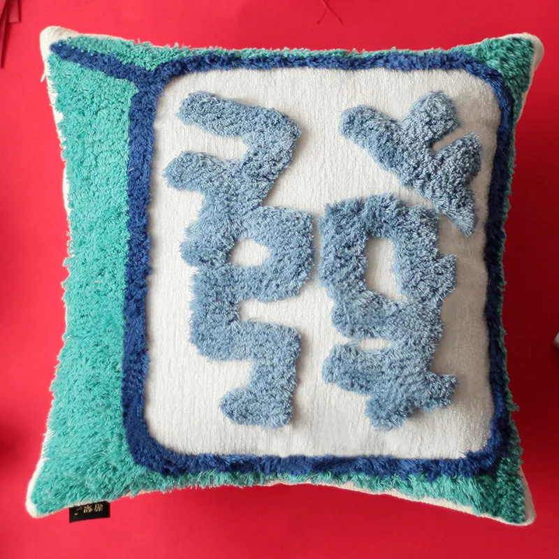 Retro Double Happiness Throw Cushions