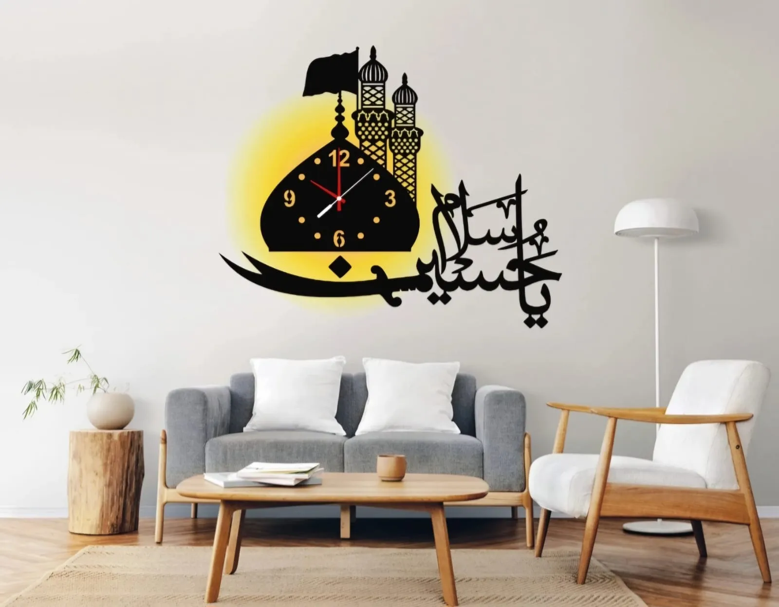 Salaam Ya Hussain Islamic Wooden Wall Clock