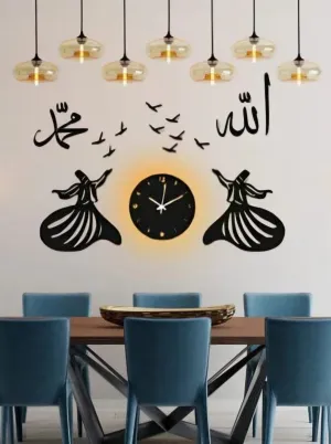 Sufi Allah Muhammad Islamic Wooden Wall Clock