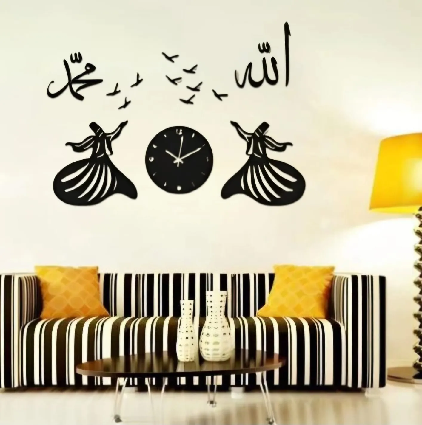 Sufi Allah Muhammad Islamic Wooden Wall Clock