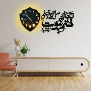 Tajdar E Khatme Nabuwat Islamic Wooden Wall Clock